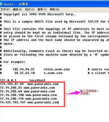 谷歌地球(google earth)在XP系统中无法打开的处理方法
