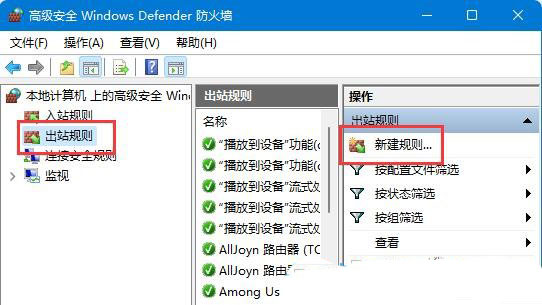 Win11网络延迟高怎么办？Win11网络延迟高解决办法