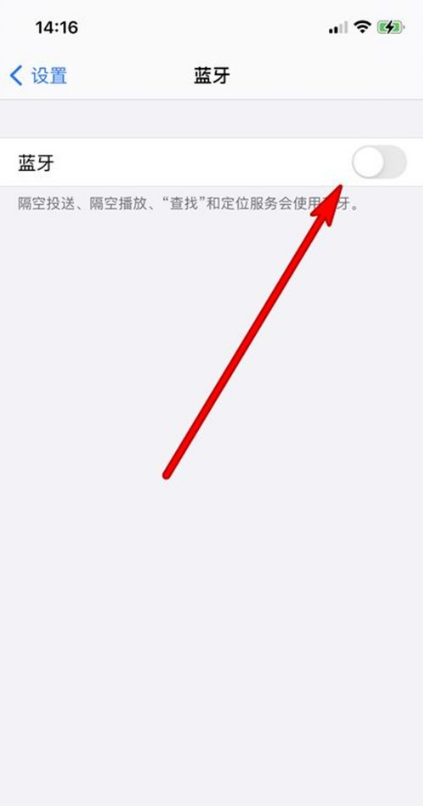 如何连接华为freebuds3苹果手机?华为freebuds3连接苹果手机步骤