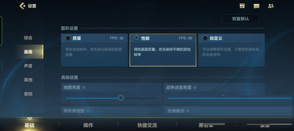 OPPOReno7Pro玩游戏性能怎么样?OPPOReno7Pro玩游戏性能介绍