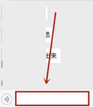 微信怎么设置空白网名?微信设置空白网名教程