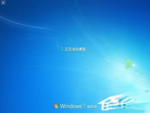 Vista系统电脑升级安装Windows 7系统教程(38)