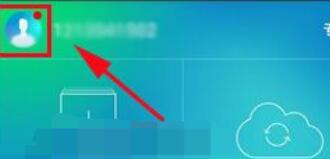 Zine设置锁屏密码的详细步骤