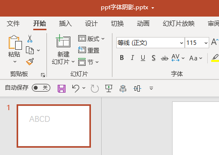 PPT怎么为文本添加圆点形项目符号?PPT为文本添加圆点形项目符号的操作方法