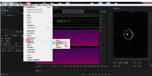 AU怎么添加金属颤音效果？AU添加金属颤音效果教程