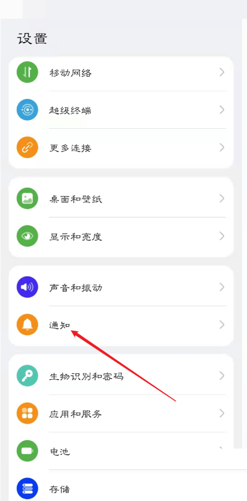 爱奇艺极速版怎么打开/关闭横幅通知?爱奇艺极速版打开/关闭横幅通知教程