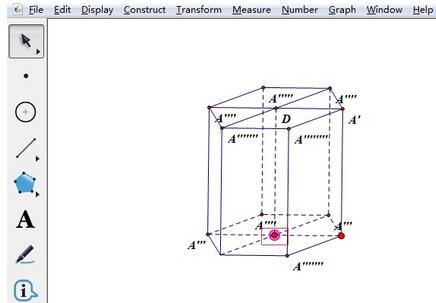几何画板绘制六棱柱的图文步骤