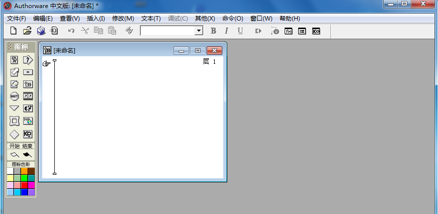Authorware创建四向箭头的方法