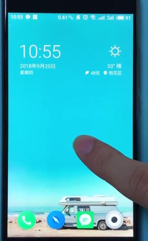 魅族手机添加天气插件的操作方法