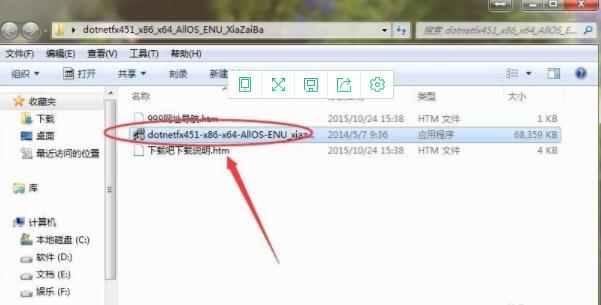 .net framework 4.5.2怎么安装 .net framework 4.5.2安装方法