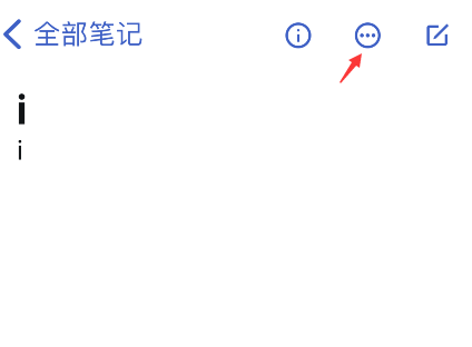 simplenote历史版本怎么看？simplenote笔记历史查询方法分享