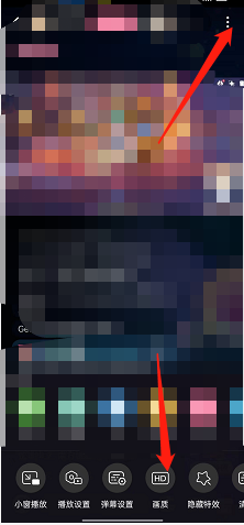 哔哩哔哩怎么修改直播线路？哔哩哔哩修改直播线路方法