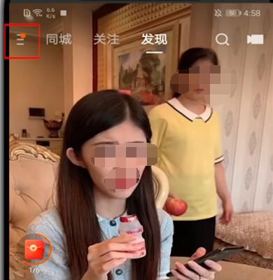 快手极速版怎么qq登录?快手极速版qq登录的教程步骤