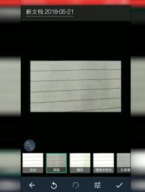 camscanner如何发送邮件给自己?camscanner发送邮件给自己的方法