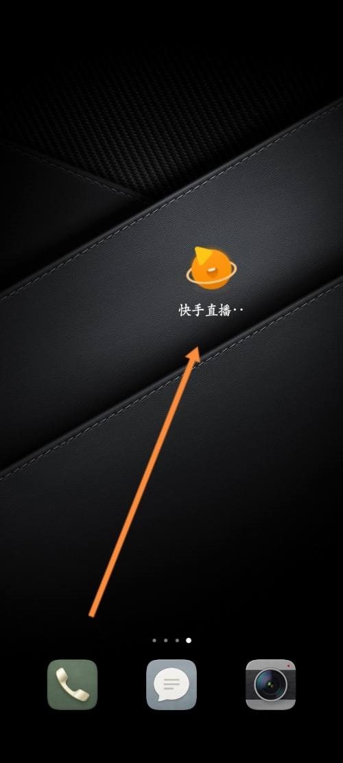 快手直播伴侣怎么发布公告?快手直播伴侣发布公告教程