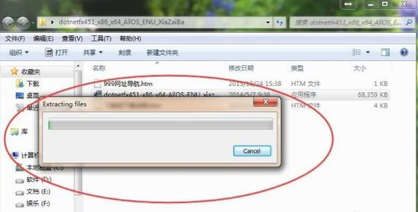 .net framework 4.5.2怎么安装 .net framework 4.5.2安装方法