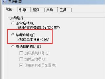 win10系统无法退出安全模式处理方法