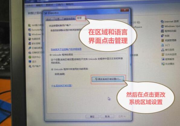 华为手机助手电脑版如何设置成中文 华为手机助手PC版设置成中文教程