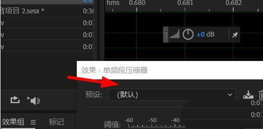 如何使用Audition单频段压缩器?Audition单频段压缩器使用教程