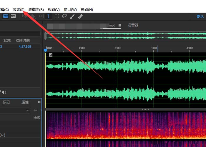 Audition变调器的使用步骤