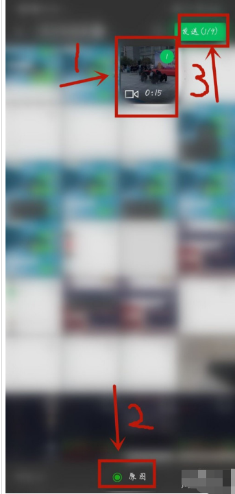 微信发送视频清晰度在哪设置 微信发送视频清晰度设置方法