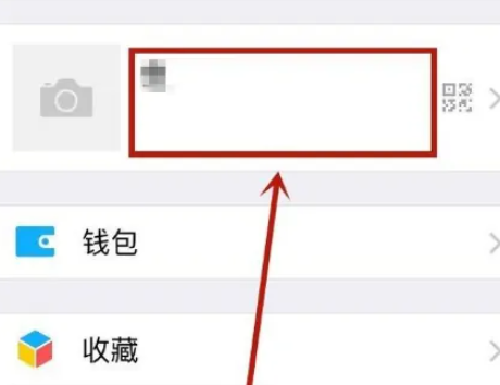 微信怎么设置空白网名?微信设置空白网名教程