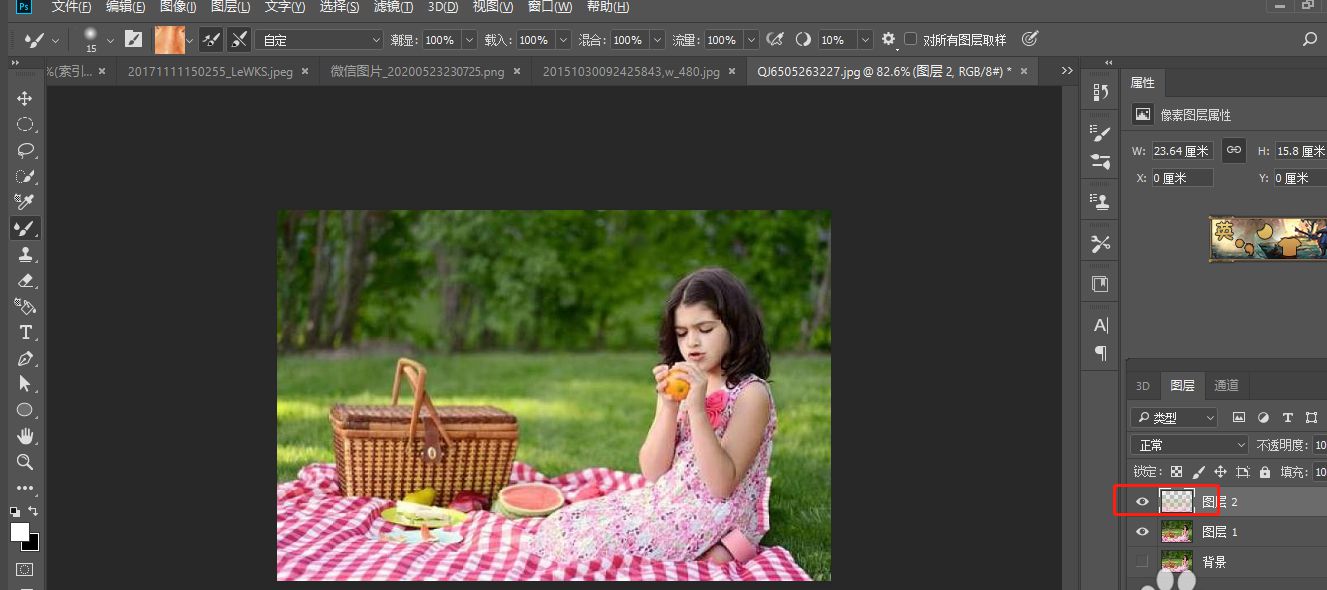 PS软件怎么制作太阳光的效果?PS软件制作太阳光的效果教程