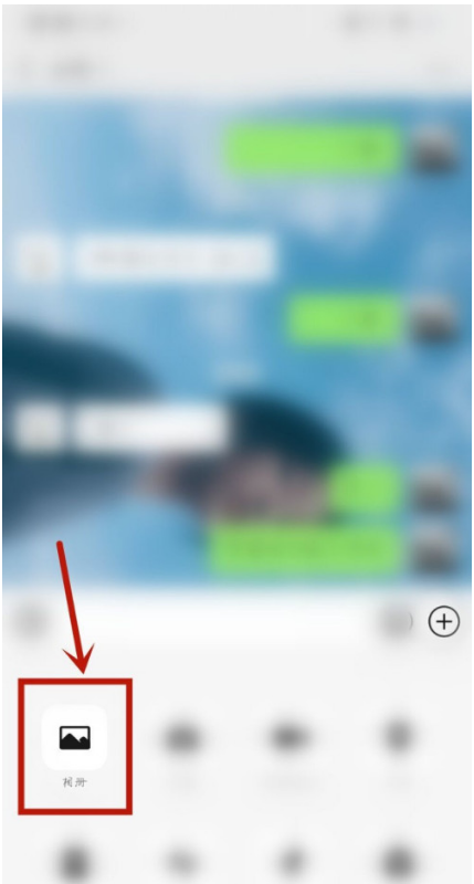 微信发送视频清晰度在哪设置 微信发送视频清晰度设置方法