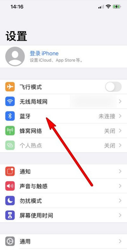如何连接华为freebuds3苹果手机?华为freebuds3连接苹果手机步骤