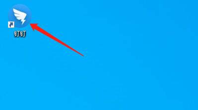 钉钉如何创建客户群?钉钉创建客户群操作步骤介绍