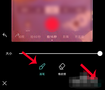 b612咔叽抠图在哪里 b612咔叽怎么抠图