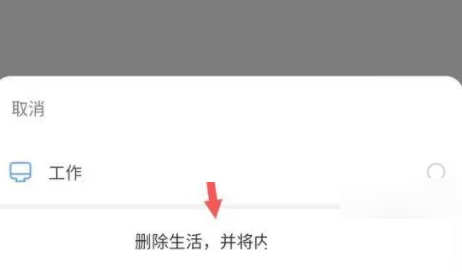 时光序怎么删除分类?时光序删除分类教程