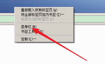 httpwatch在火狐浏览器上的安装使用步骤