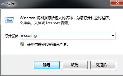 win10系统无法退出安全模式处理方法