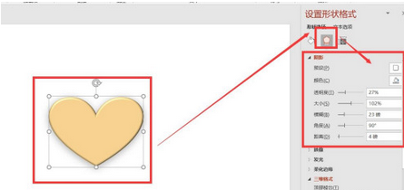 PPT做出饼干图案过程介绍