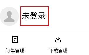 腾讯课堂中学习腾讯云认证的相关课程的方法