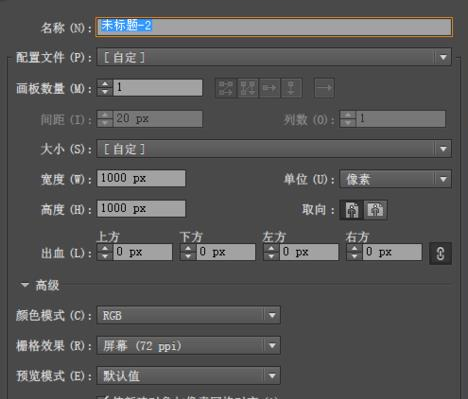 Adobe Illustrator CS6制作3D立体效果正方体的操作教程