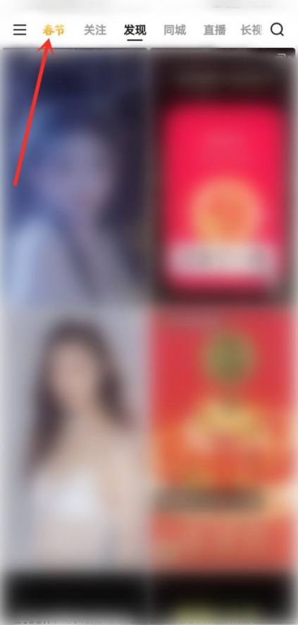 1642745750841319.png 快手2022集卡活动怎么玩?快手2022集卡活动玩法介绍