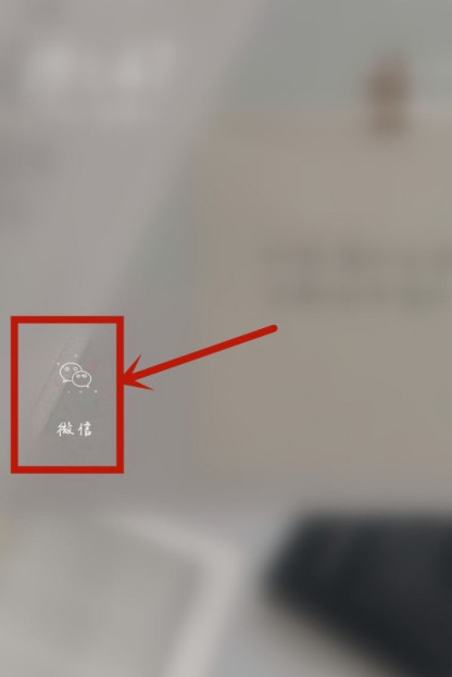 微信发送视频清晰度在哪设置 微信发送视频清晰度设置方法