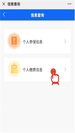 皖事通怎么交医疗保险 农村合作医疗保险