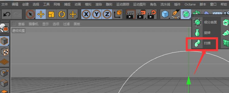 C4D扫描如何使用-C4D扫描使用操作详解