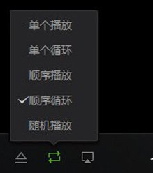 爱奇艺万能播放器中关闭自动播放的详细步骤