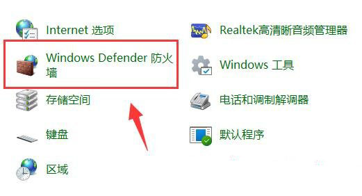 Win11网络延迟高怎么办？Win11网络延迟高解决办法