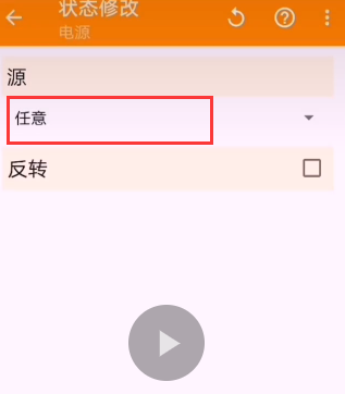 华为mate30pro充电提示音怎么换?更换充电提示音方法步骤