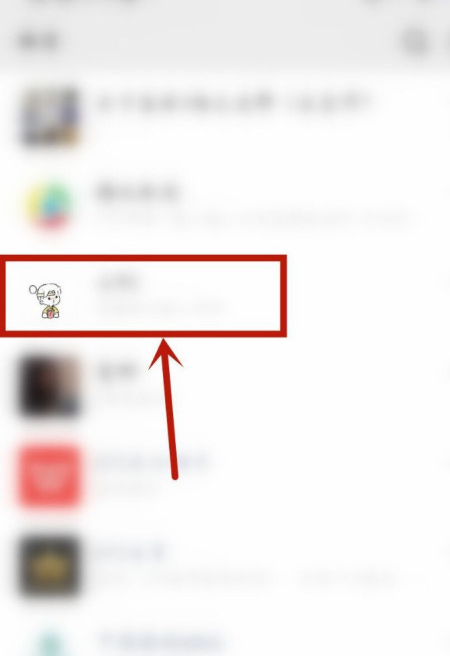 微信发送视频清晰度在哪设置 微信发送视频清晰度设置方法