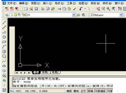 AutoCAD2016中使用辅助工具的详细操作教程