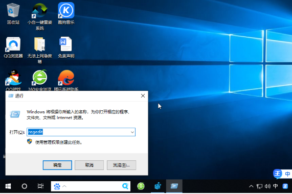 win10强制删除dll文件图文教程