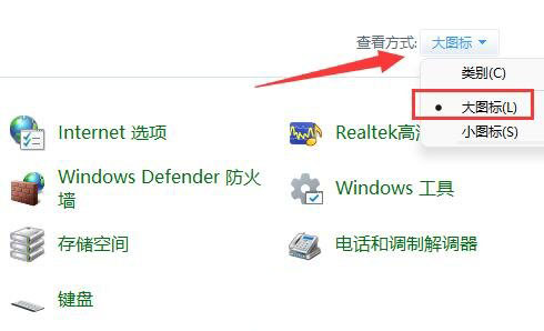Win11网络延迟高怎么办？Win11网络延迟高解决办法