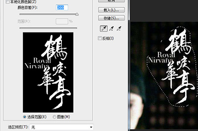 Photoshop去除复杂图片文字的详细操作方法
