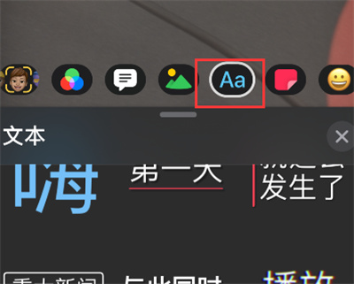 可立拍怎么添加字幕?可立拍添加字幕教程